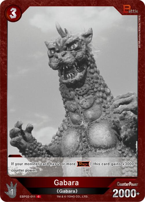Gabara (EBP02-011)