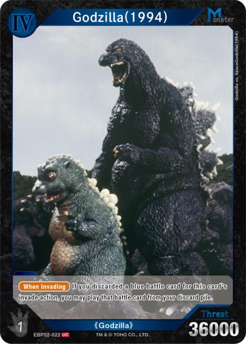 Godzilla (1994) (EBP02-022)