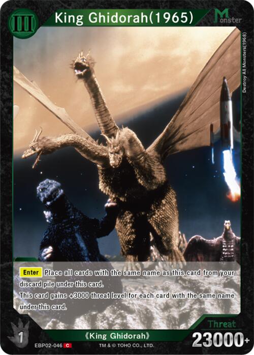 King Ghidorah (1965) (EBP02-046)