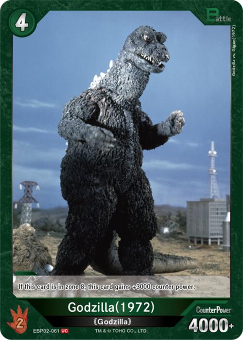Godzilla (1972) (EBP02-061)