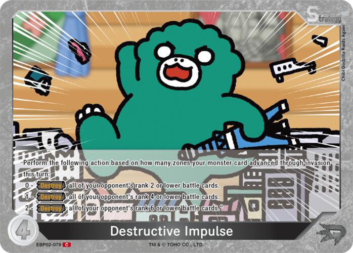 DestructIVe Impulse (EBP02-079)