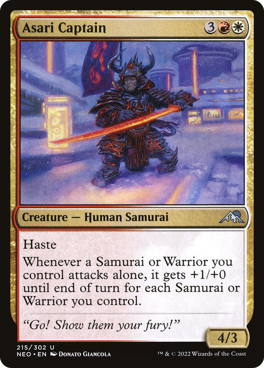 Asari Captain [NEO - 215]