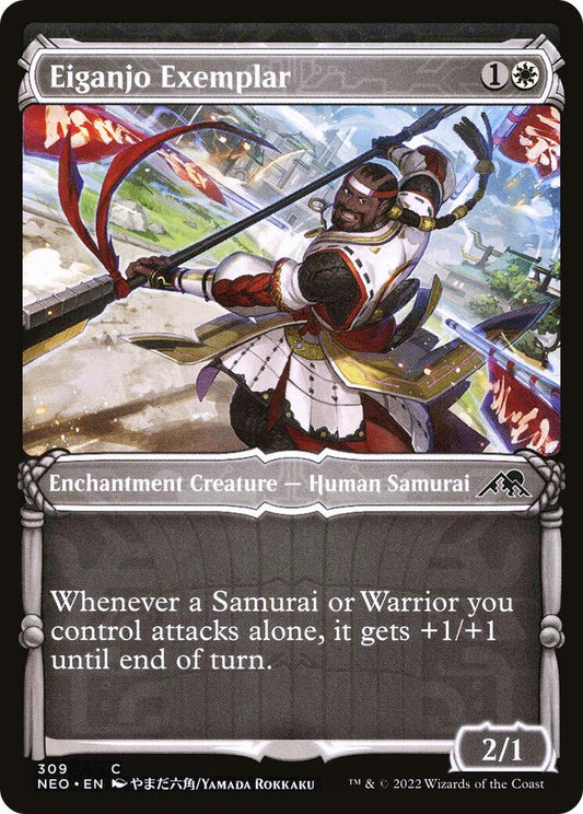 Eiganjo Exemplar (Showcase) [NEO - 309]