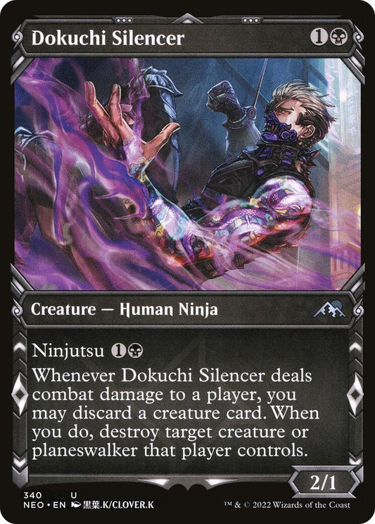Dokuchi Silencer (Showcase) [NEO - 340]
