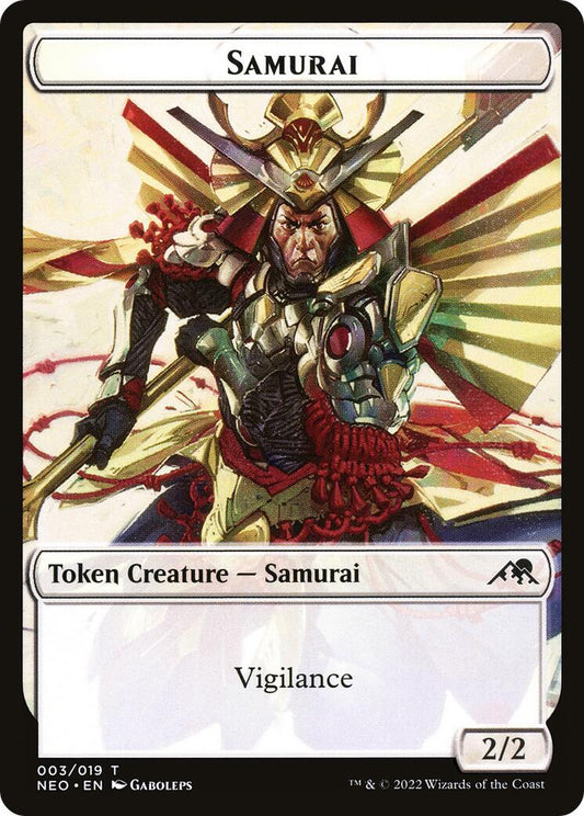 Samurai Token [NEO - 3]