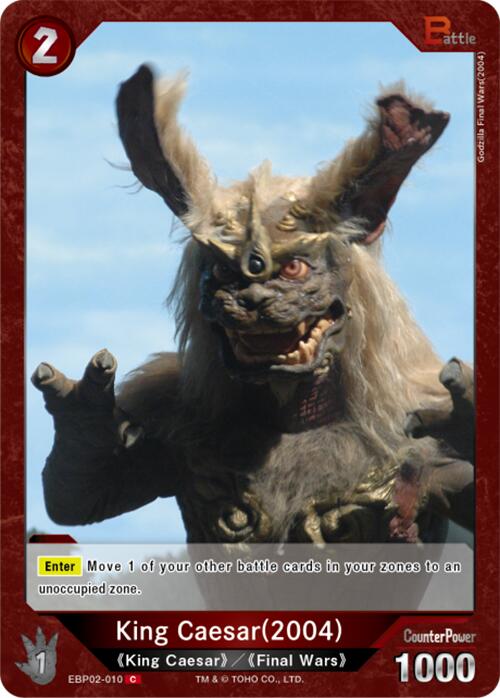 King Caesar (2004) (EBP02-010)