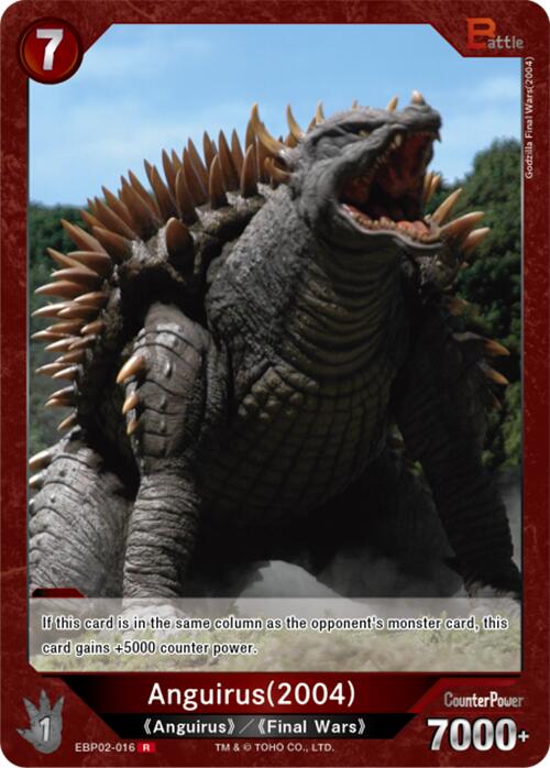 Anguirus (2004) (EBP02-016)