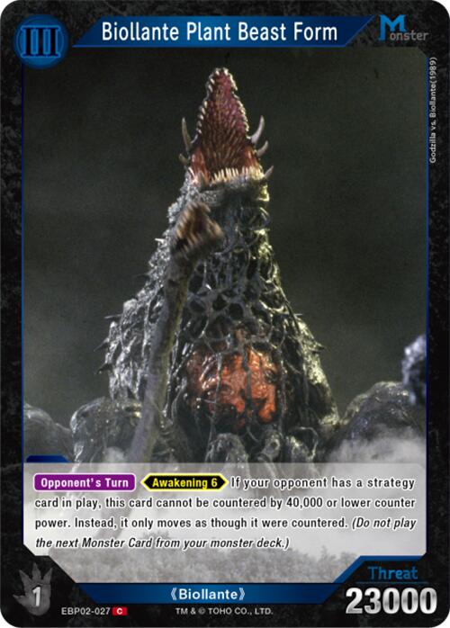Biollante Plant Beast Form (EBP02-027)