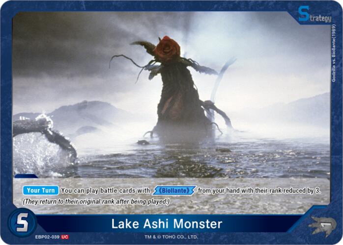 Lake Ashi Monster (EBP02-039)