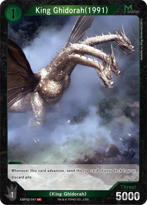 King Ghidorah (1991) (EBP02-047)