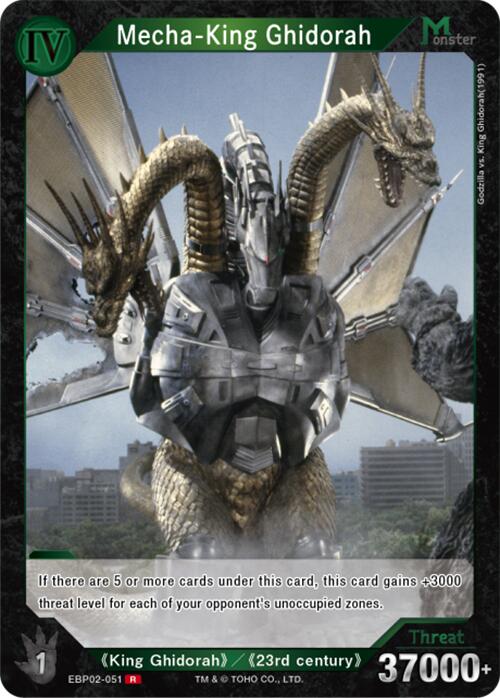 Mecha-King Ghidorah (EBP02-051)