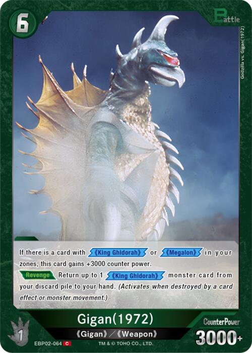 Gigan (1972) (EBP02-064)