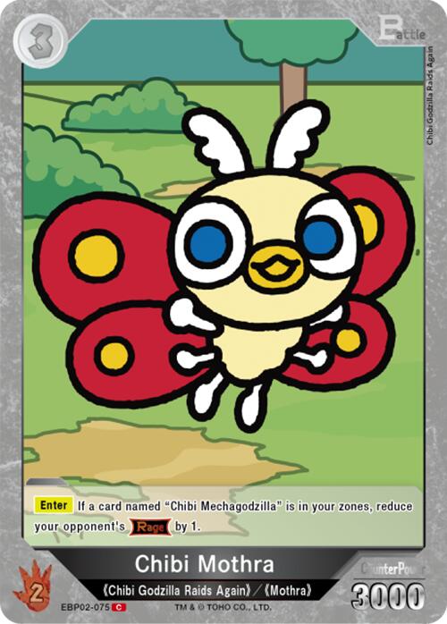 Chibi Mothra (EBP02-075)