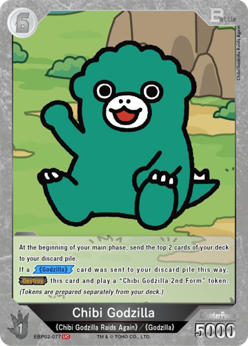 Chibi Godzilla (EBP02-077)