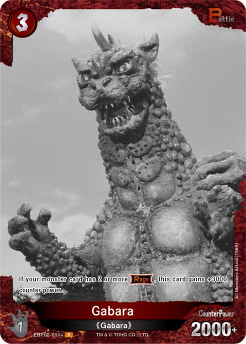 Gabara (EBP02-011+)