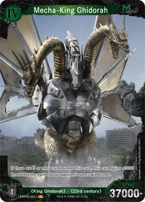 Mecha-King Ghidorah (EBP02-051+)