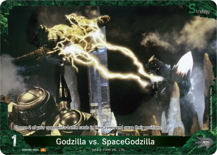 Godzilla vs. SpaceGodzilla (EBP02-069+)